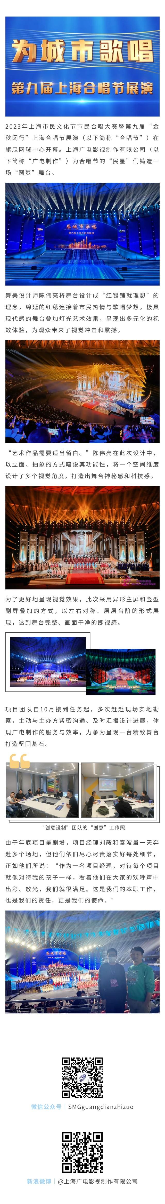show_498558406_1701326559950.jpg
