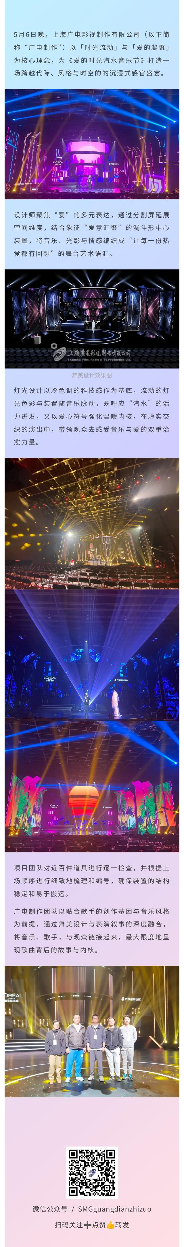 show_620239329_1746596999243.jpg